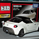 Illustration for article titled Tomica Tuesday: New Premium Models